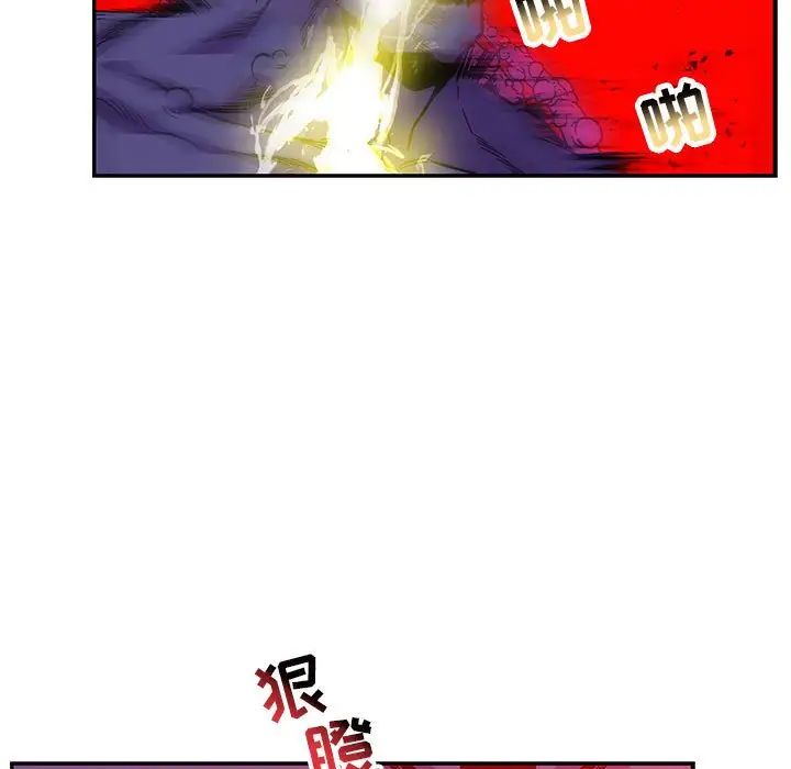亲爱的你-Liebling!第124话