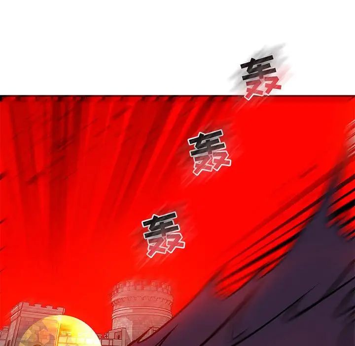 亲爱的你-Liebling！第124话