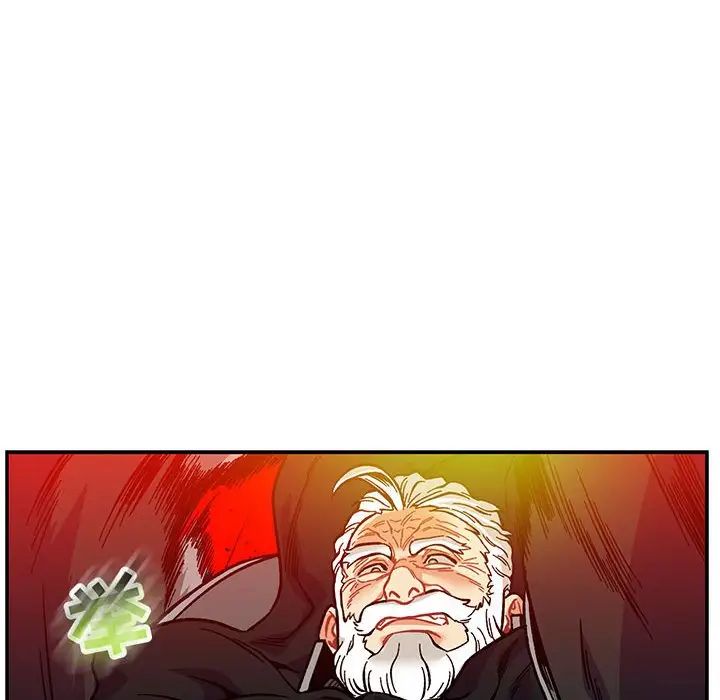 亲爱的你-Liebling！第124话