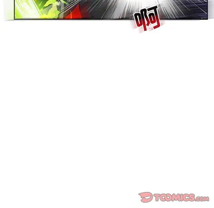 亲爱的你-Liebling!第124话