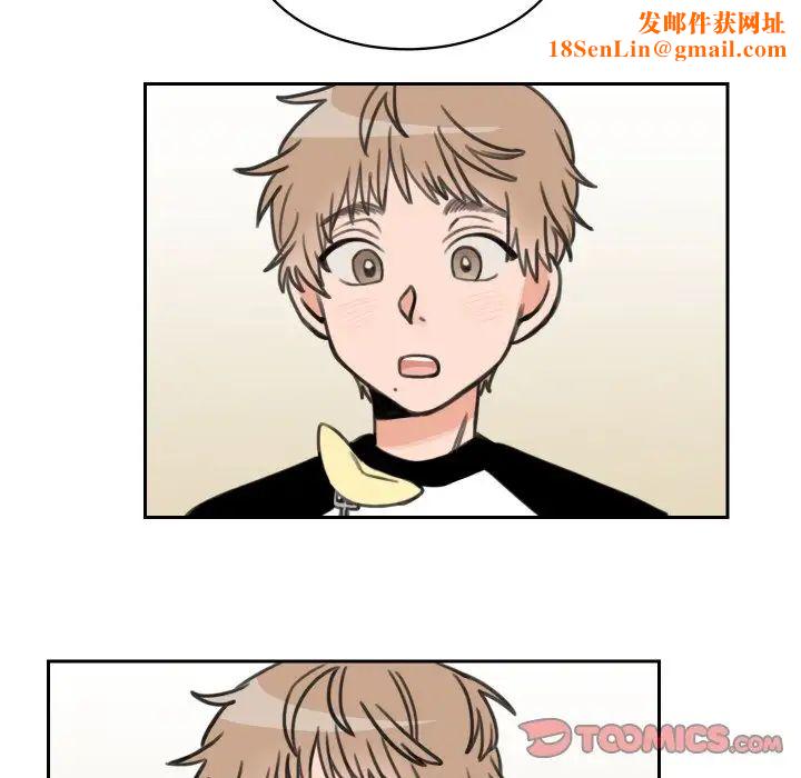 怦然心动第10话