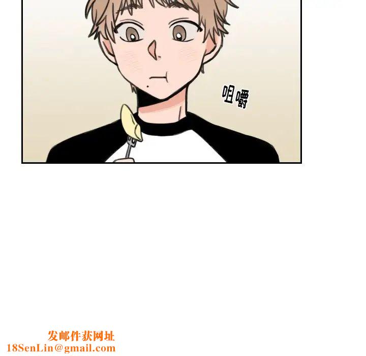 怦然心动第10话