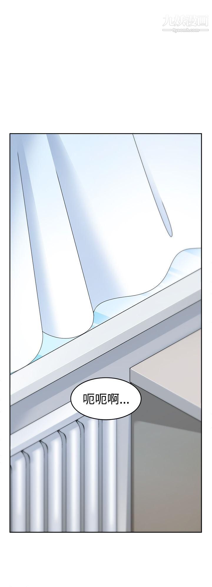 军人的诱惑♥第3话