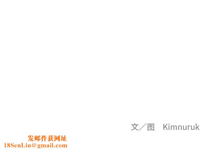 亲爱的你-Liebling！第124话