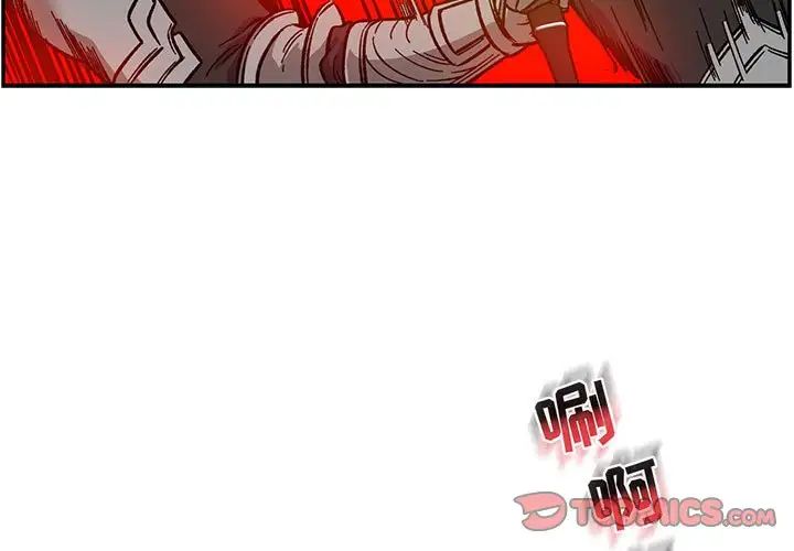 亲爱的你-Liebling!第125话