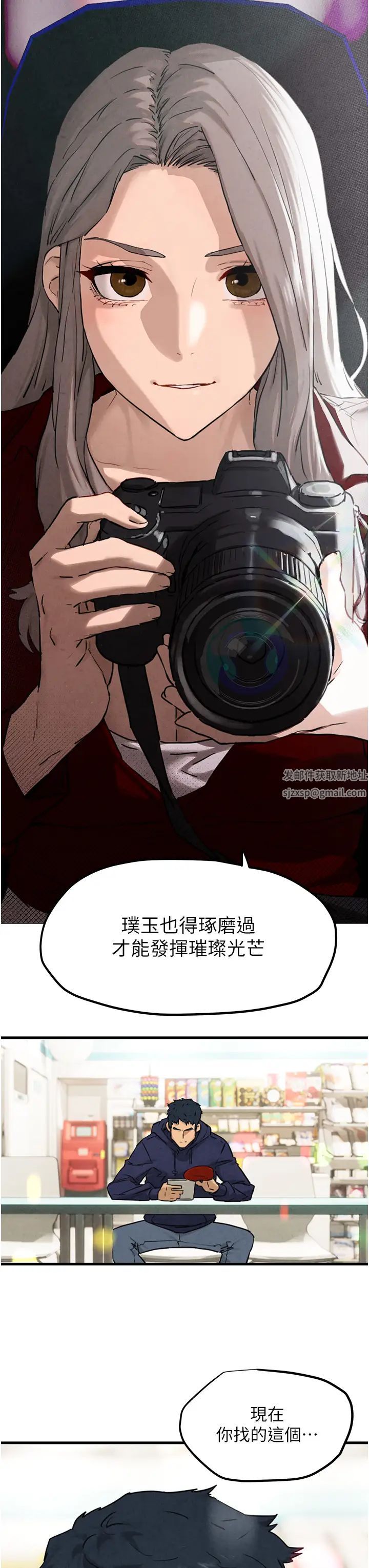 慾海交锋第1话-征服这城市的女人吧