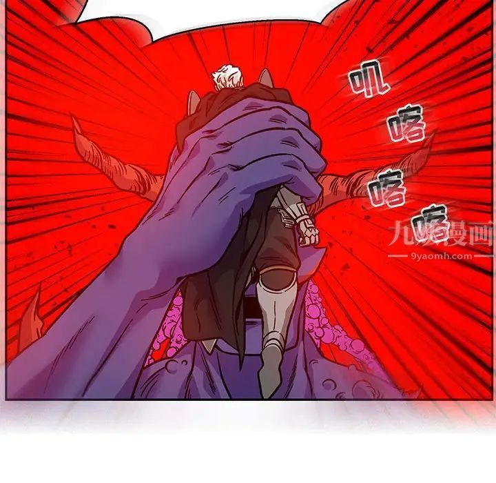 亲爱的你-Liebling！第125话