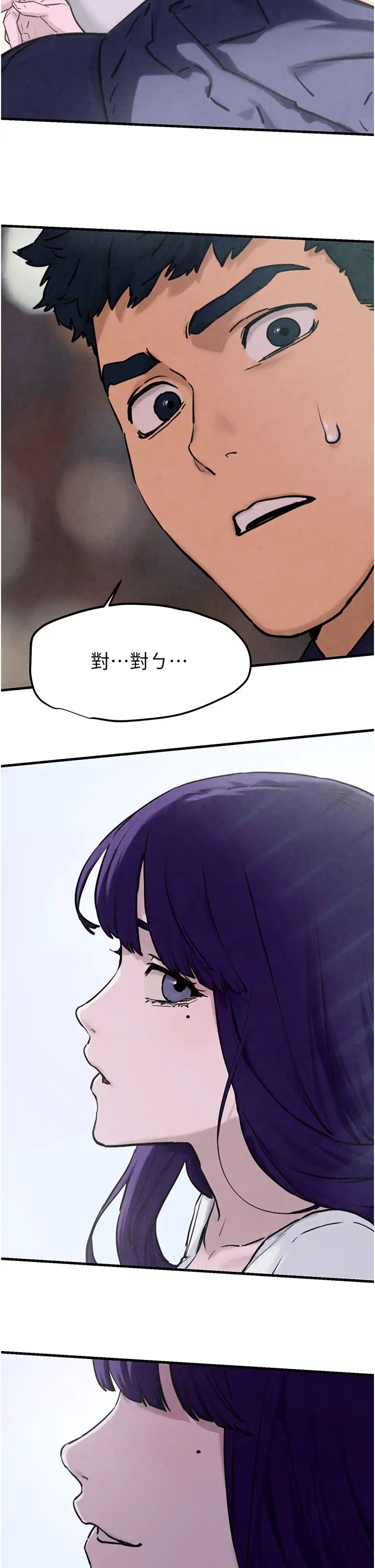 慾海交锋第1话-征服这城市的女人吧