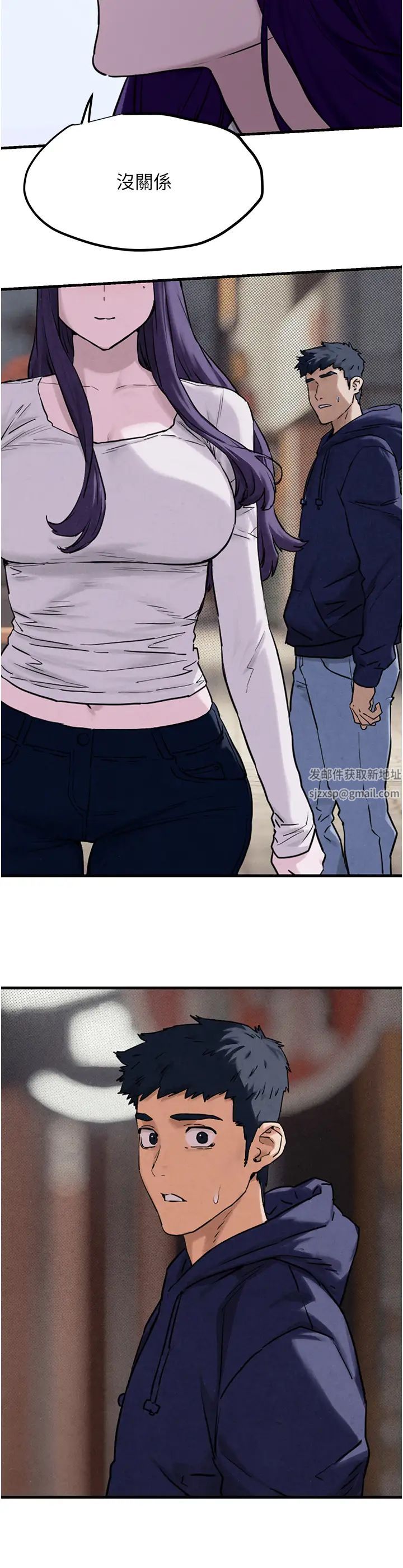 慾海交锋第1话-征服这城市的女人吧