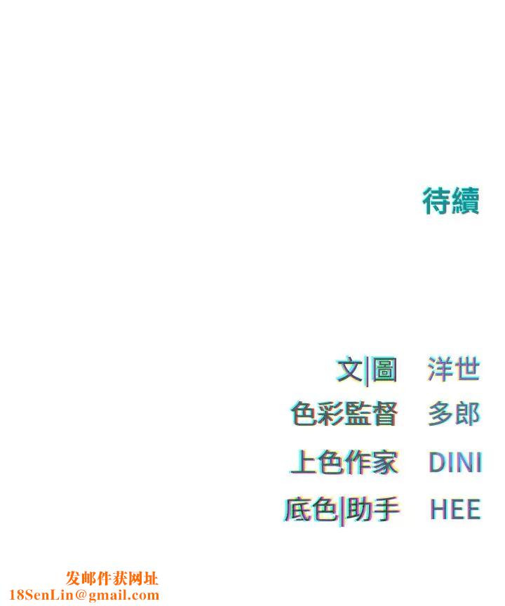 慾海交锋第1话-征服这城市的女人吧