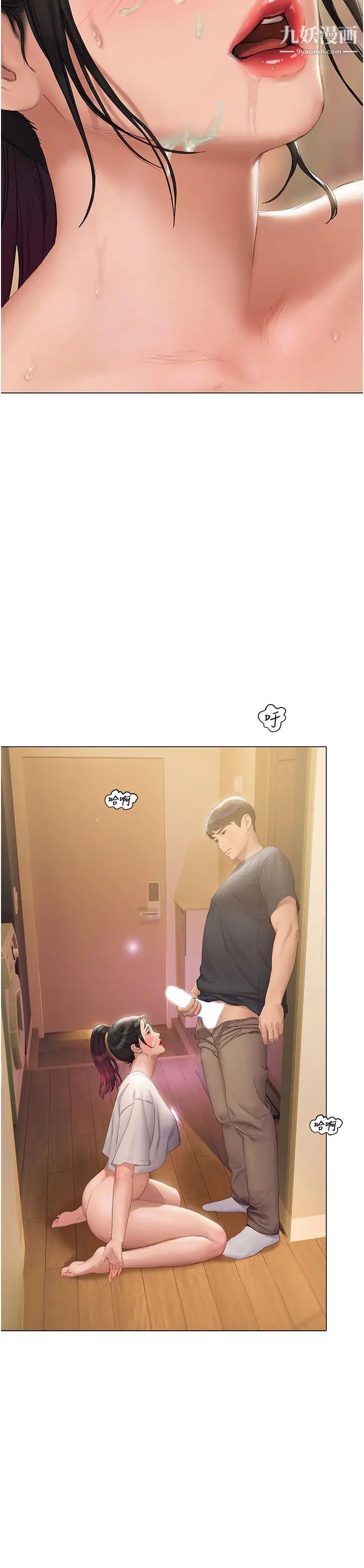 终结暧昧第13话-姊姊才不让你睡