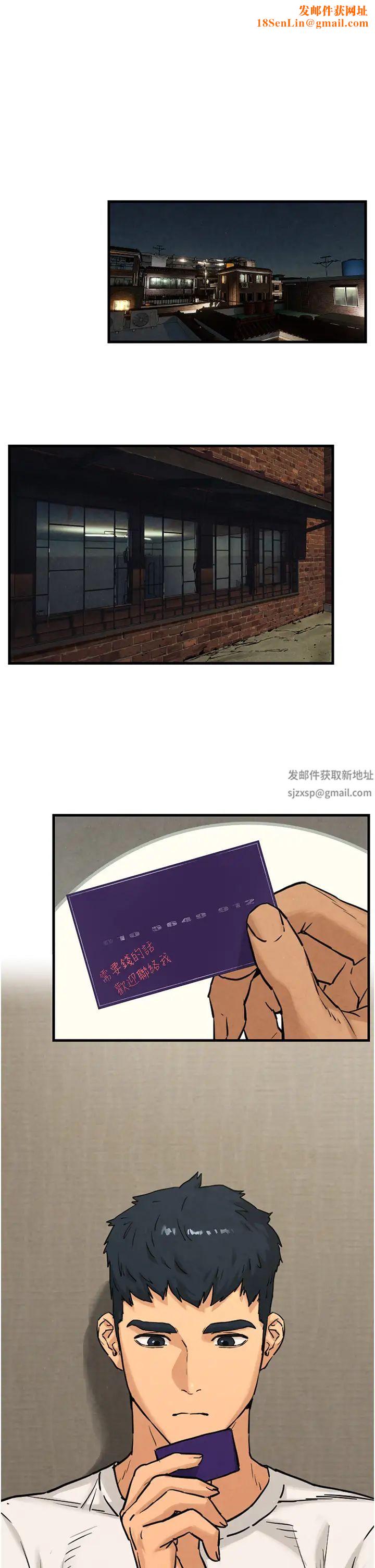 慾海交锋第2话-第1位顾客:欲求不满的人妻