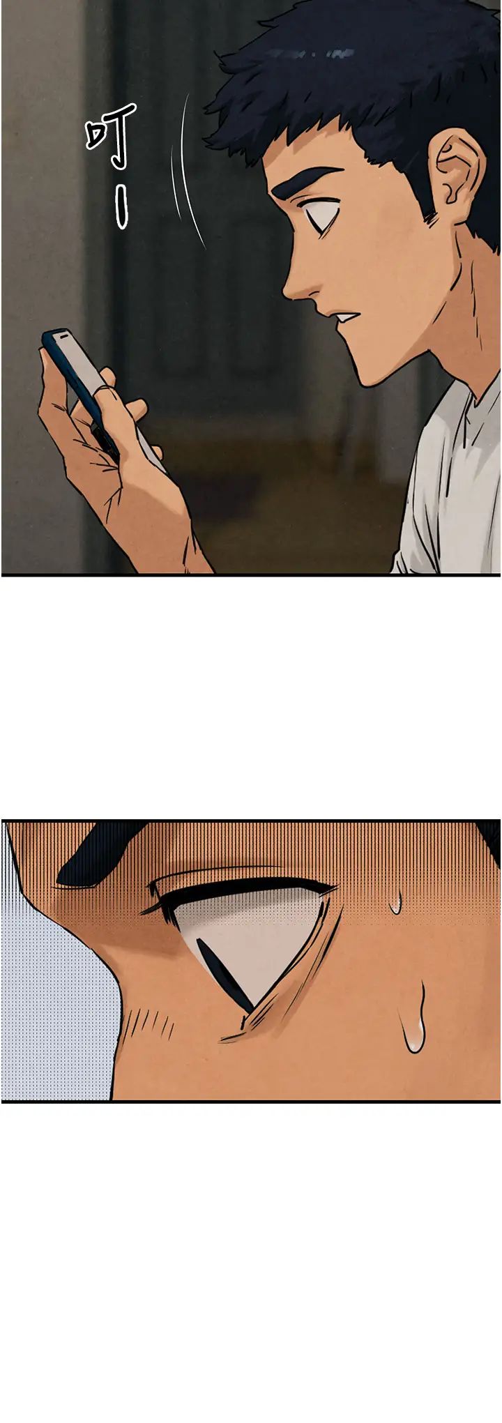 慾海交锋第2话-第1位顾客:欲求不满的人妻