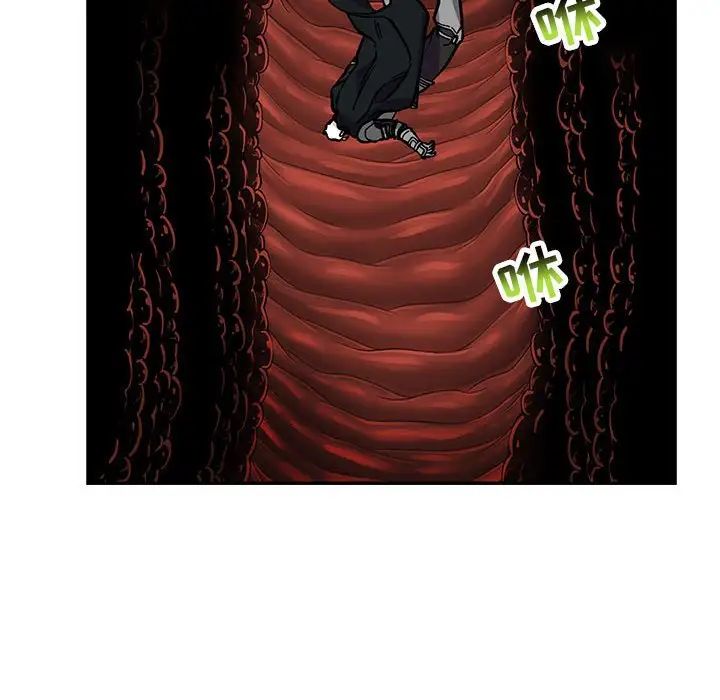 亲爱的你-Liebling!第125话