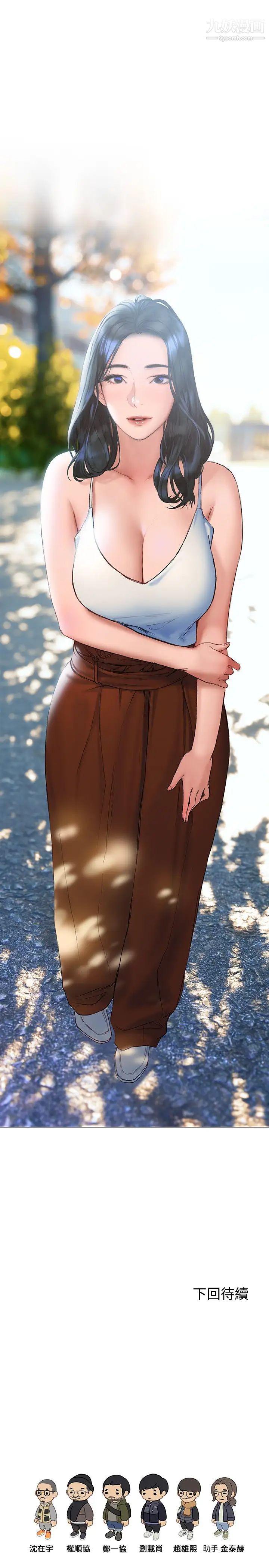 终结暧昧第13话-姊姊才不让你睡