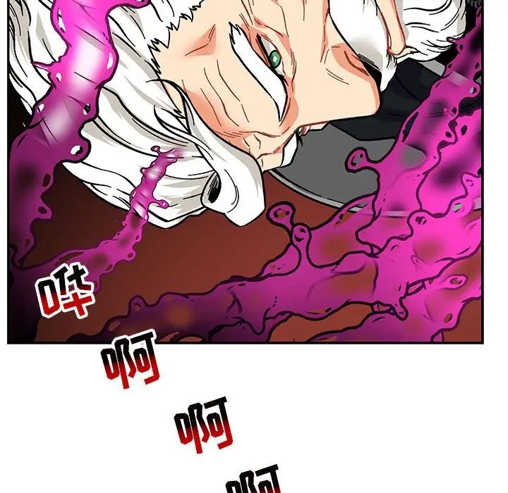 亲爱的你-Liebling！第125话