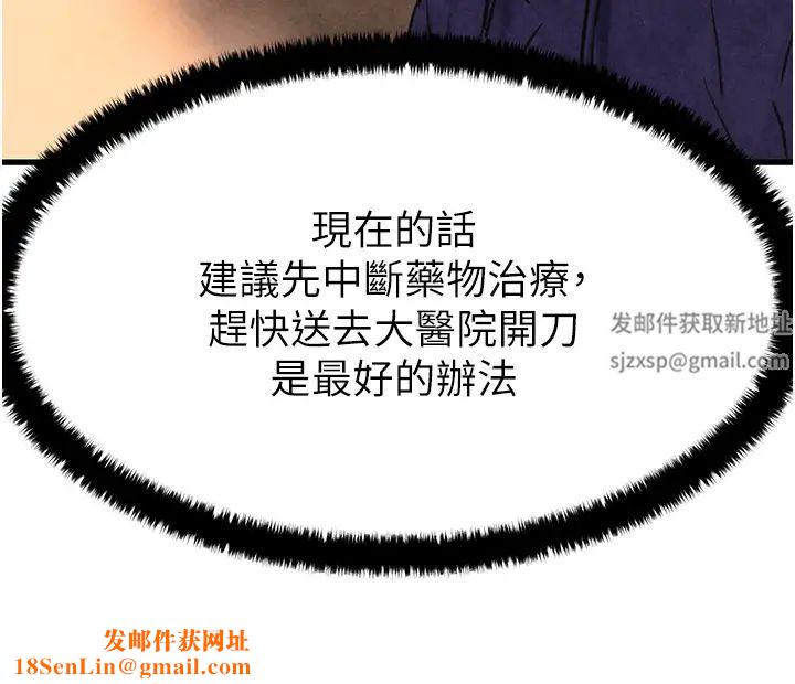 慾海交锋第2话-第1位顾客:欲求不满的人妻