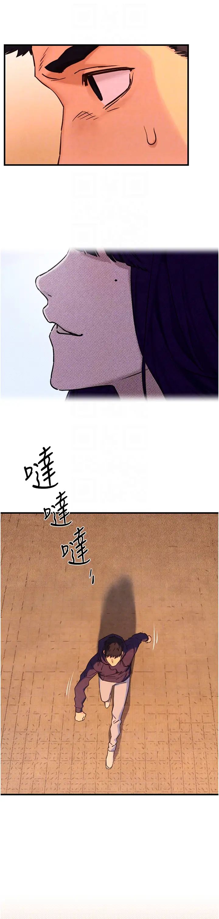 慾海交锋第2话-第1位顾客:欲求不满的人妻