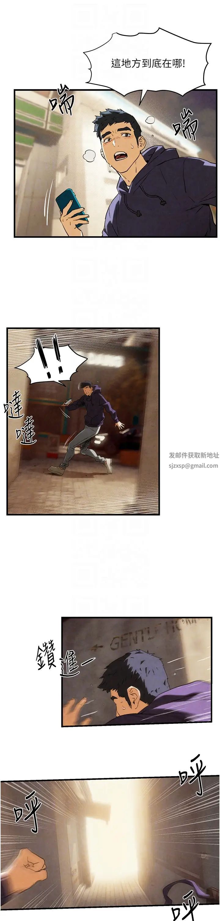 慾海交锋第2话-第1位顾客:欲求不满的人妻