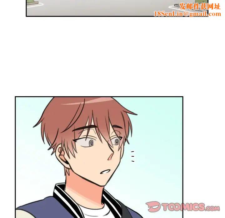 怦然心动第11话