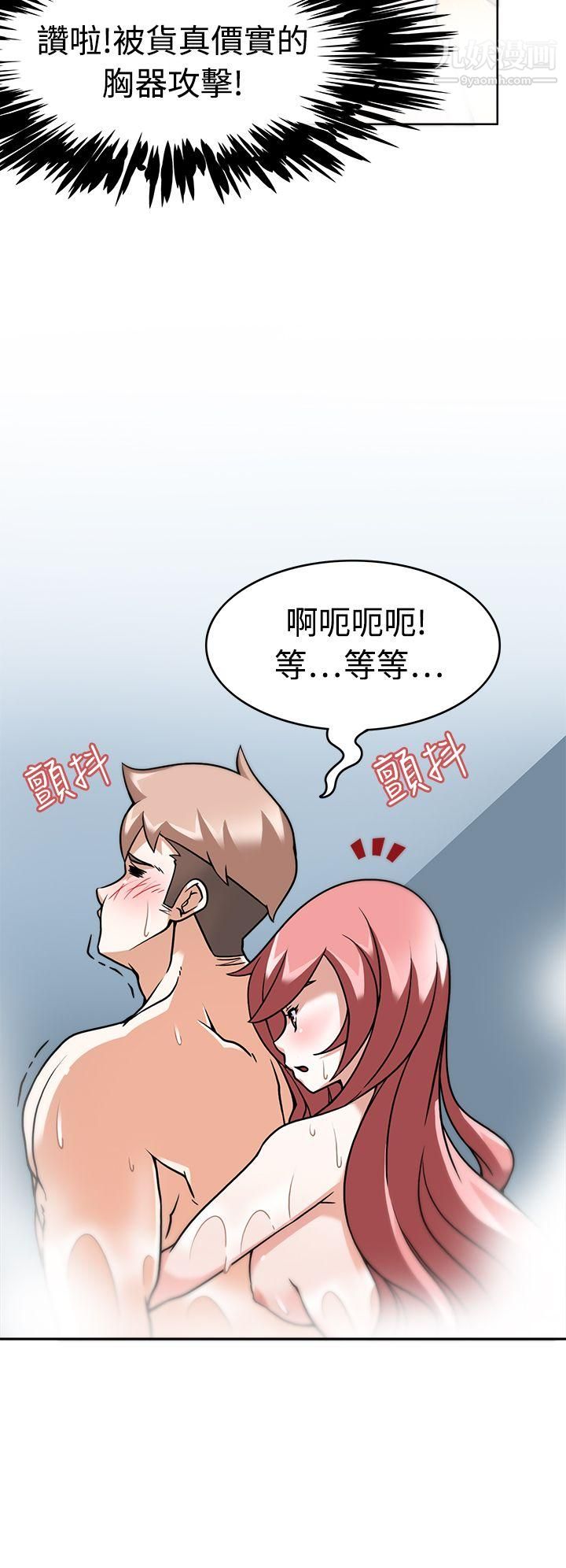 军人的诱惑♥第4话