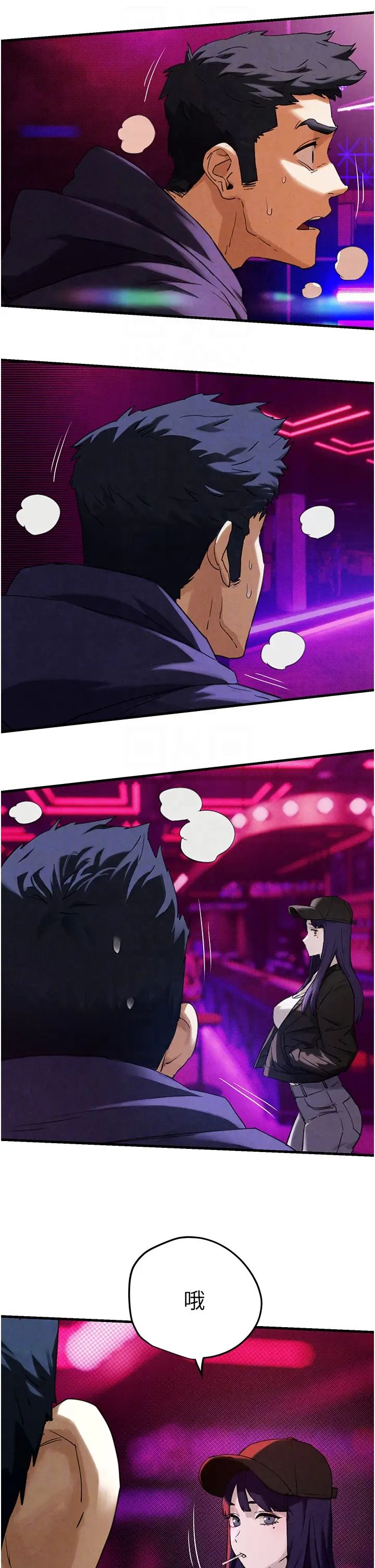 慾海交锋第2话-第1位顾客:欲求不满的人妻