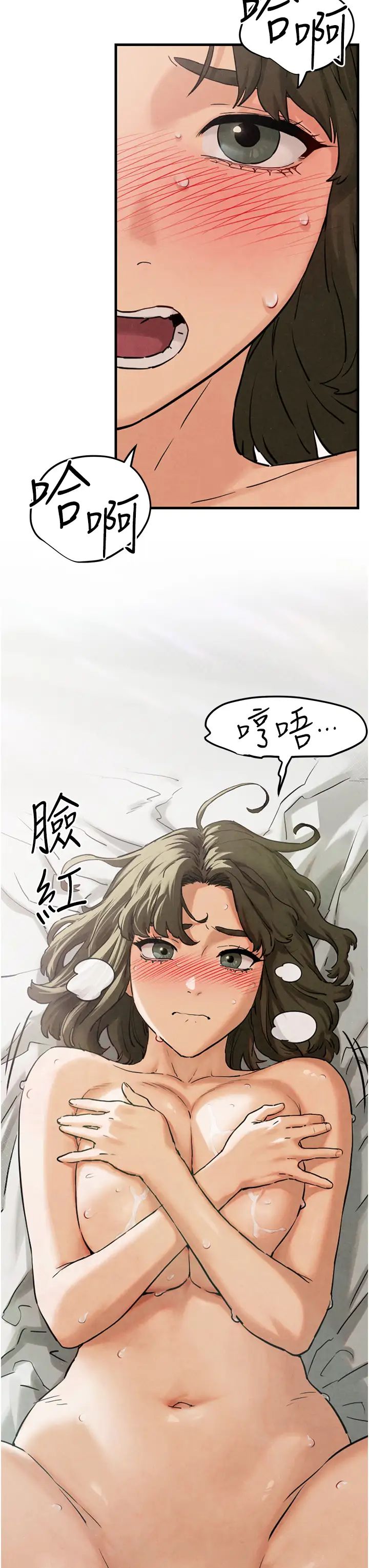 慾海交锋第2话-第1位顾客:欲求不满的人妻