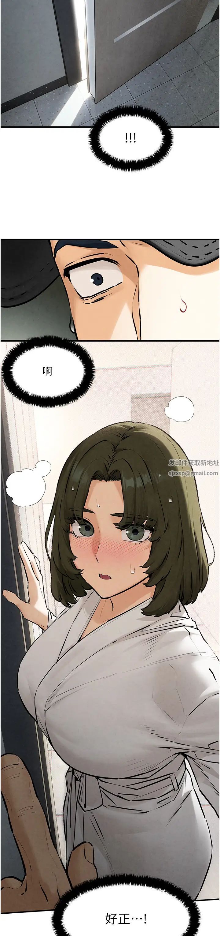 慾海交锋第3话-让人妻变荡妇的巨鵰