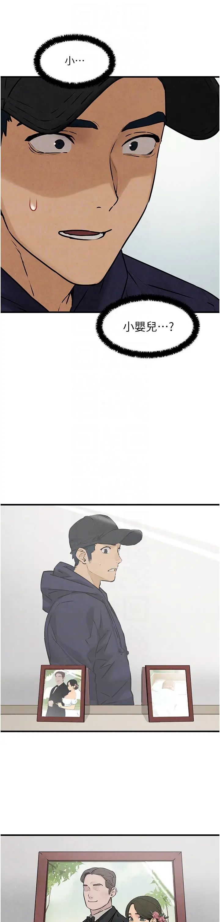 慾海交锋第3话-让人妻变荡妇的巨鵰