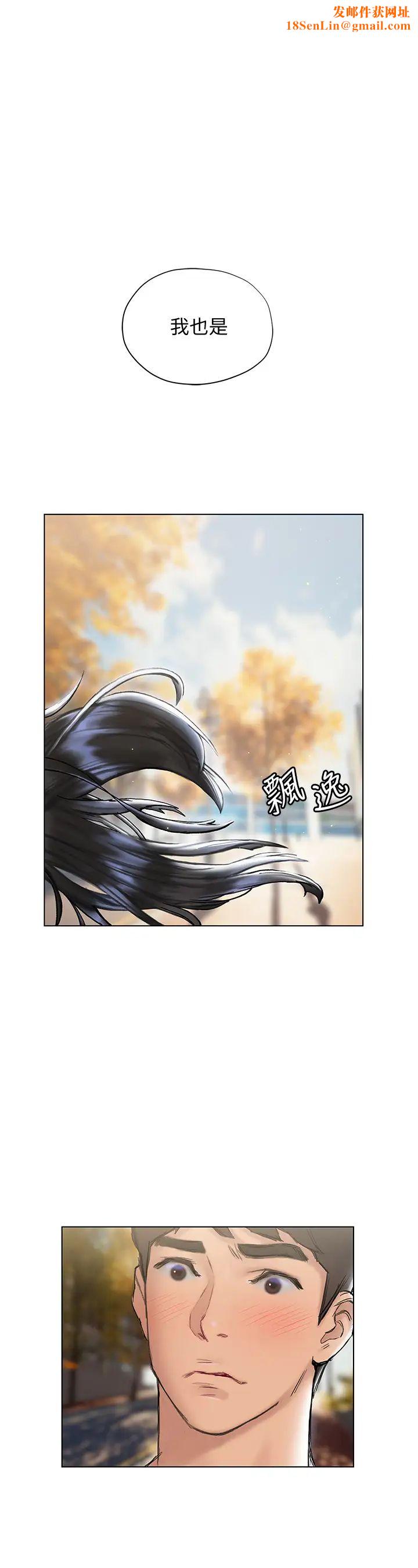 终结暧昧第15话-学长…你终于来瞭