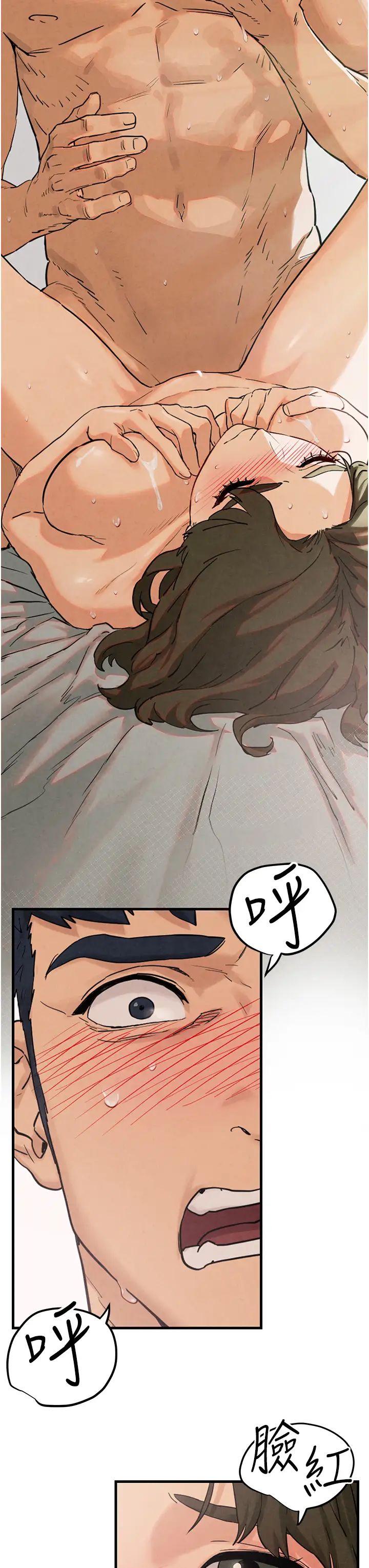 慾海交锋第3话-让人妻变荡妇的巨鵰