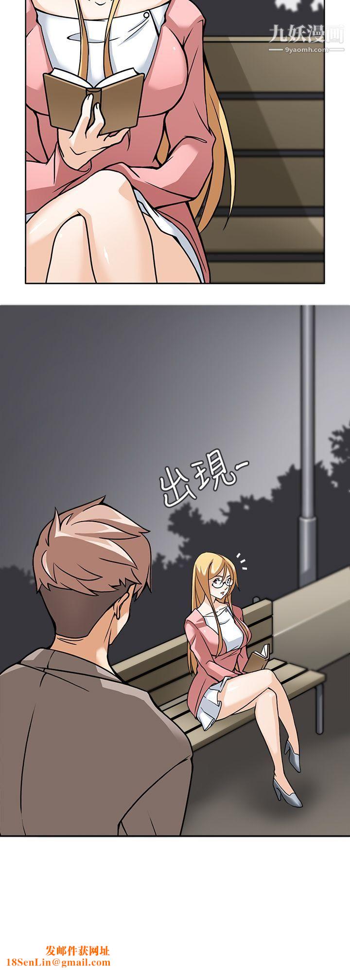 军人的诱惑♥第5话