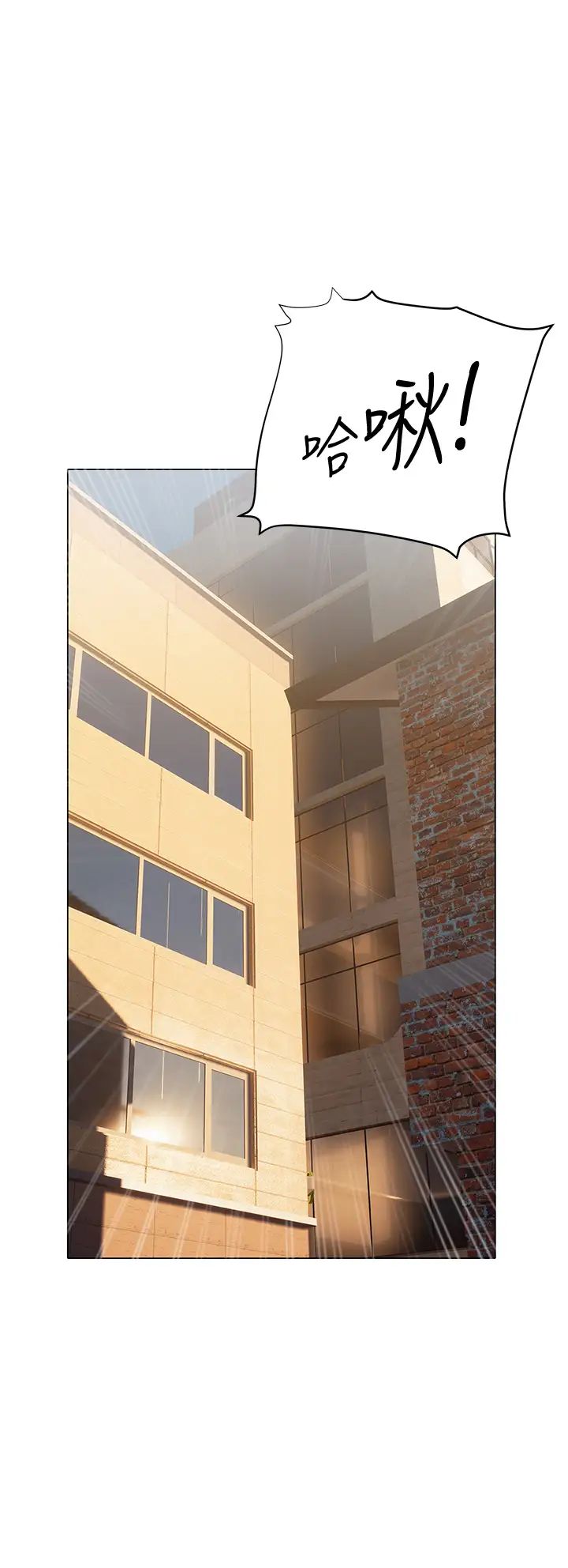 终结暧昧第15话-学长…你终于来瞭