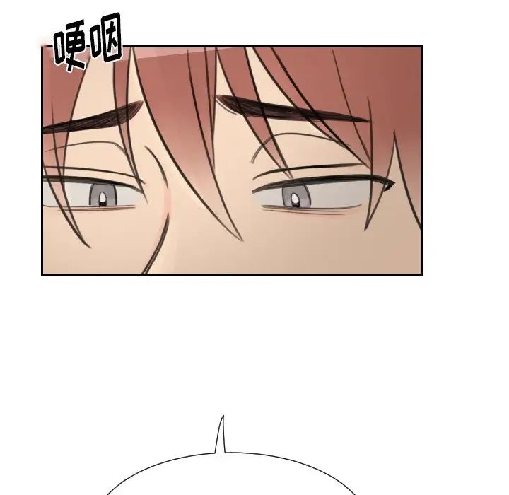 怦然心动第12话