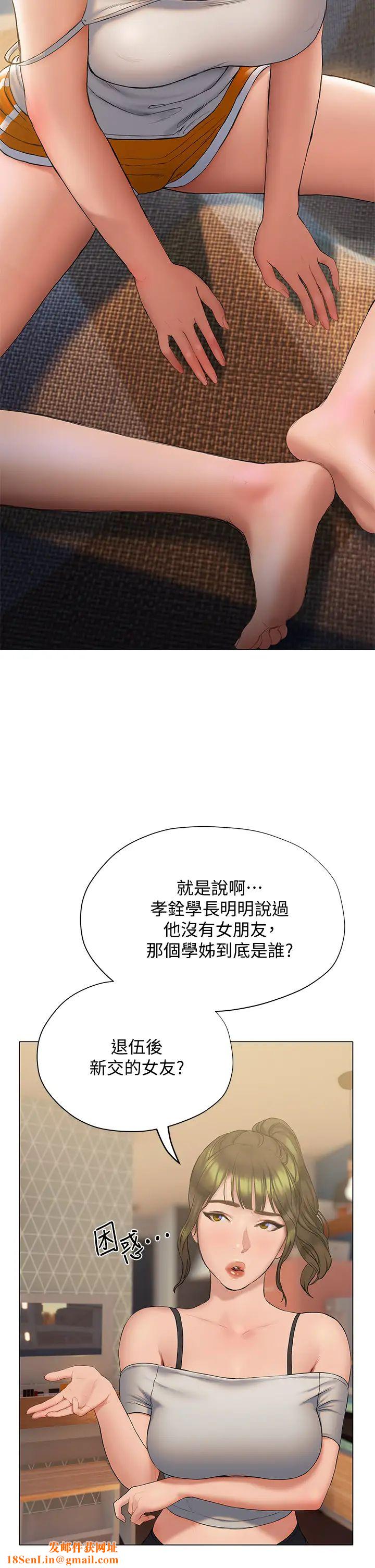 终结暧昧第15话-学长…你终于来瞭