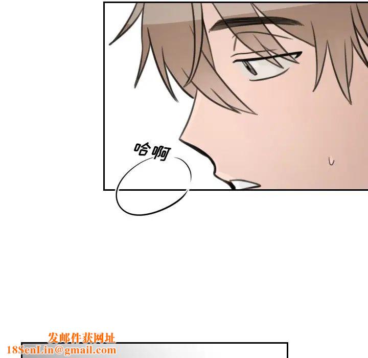 怦然心动第12话