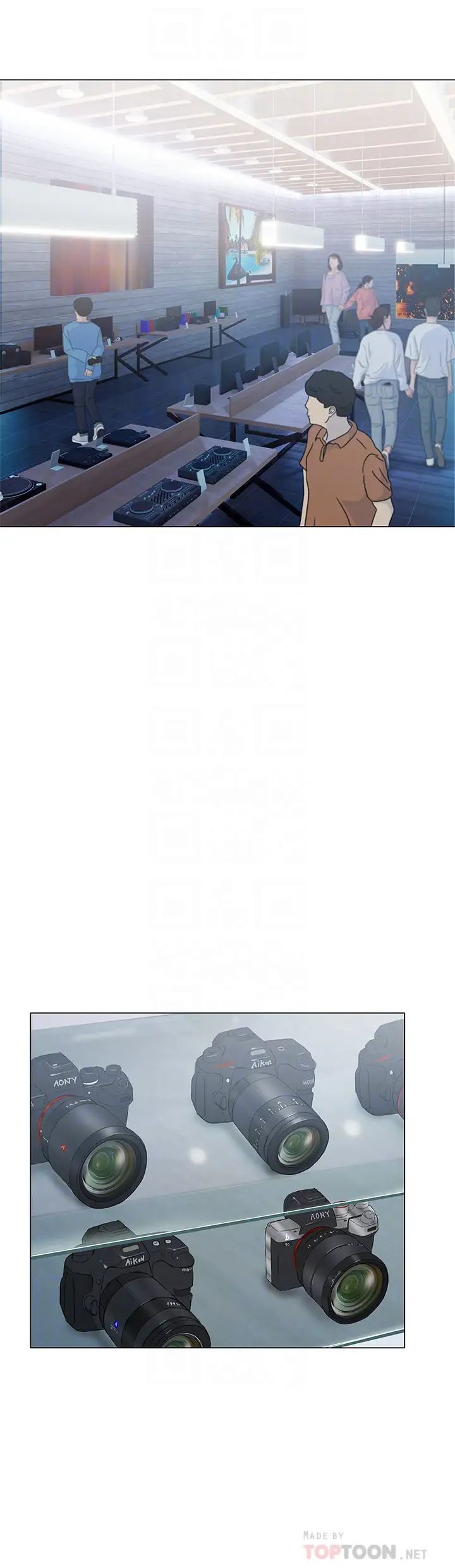 终结暧昧第16话-学长…你今天可以睡我傢吗?