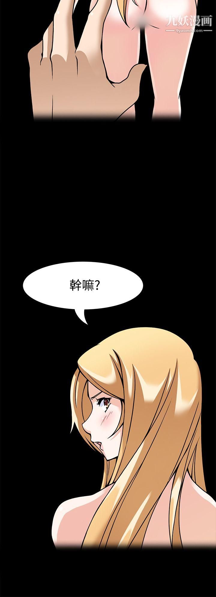 军人的诱惑♥第7话