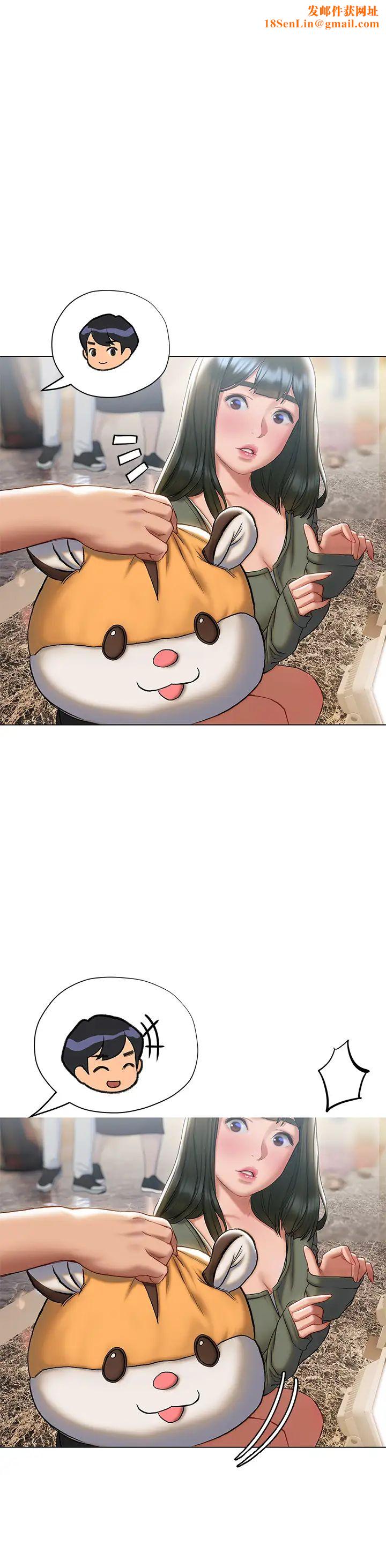 终结暧昧第16话-学长…你今天可以睡我傢吗?