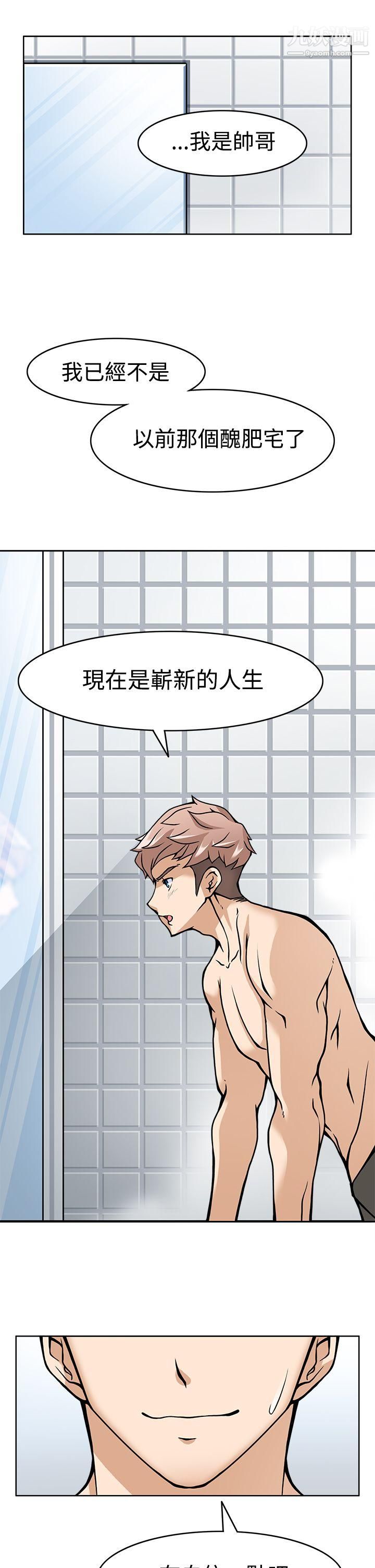 军人的诱惑♥第7话