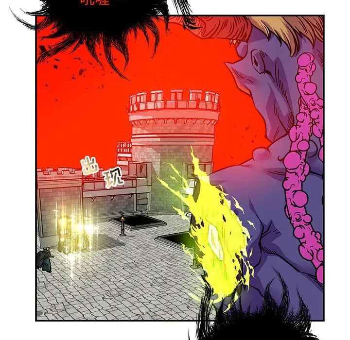 亲爱的你-Liebling！第126话