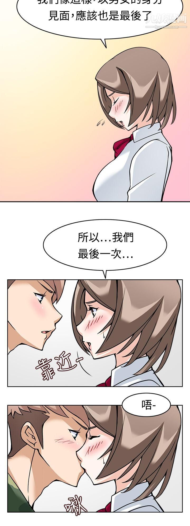 军人的诱惑♥第7话