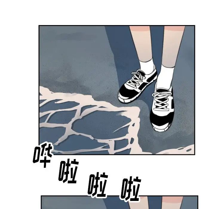 怦然心动第13话