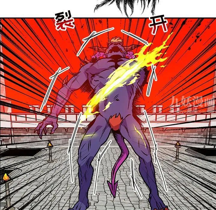 亲爱的你-Liebling！第126话