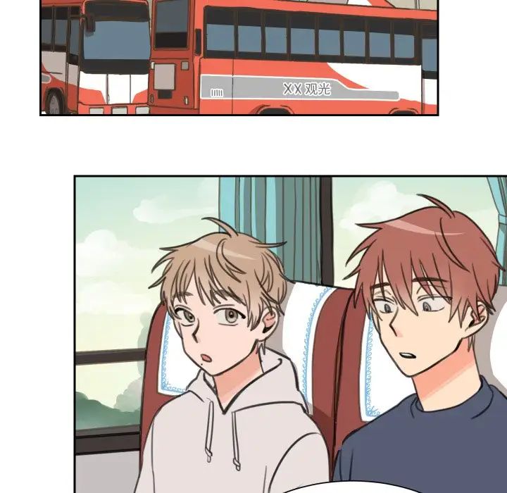 怦然心动第14话