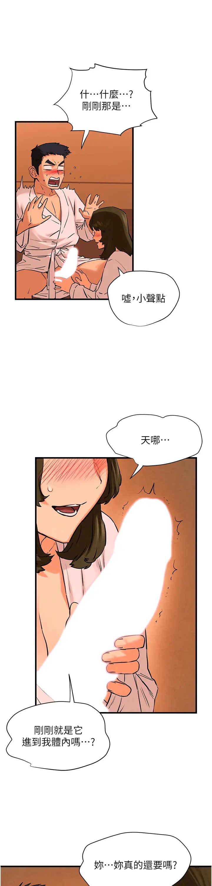 慾海交锋第5话-奶汁大喷发的乳交