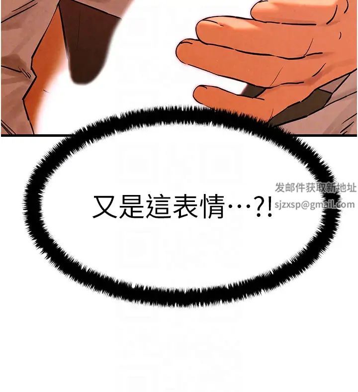 慾海交鋒第5話-奶汁大噴發的乳交