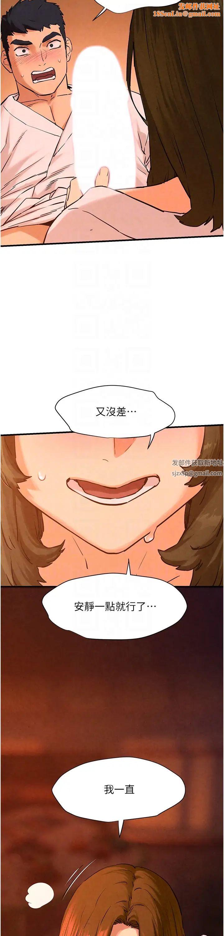 慾海交锋第5话-奶汁大喷发的乳交