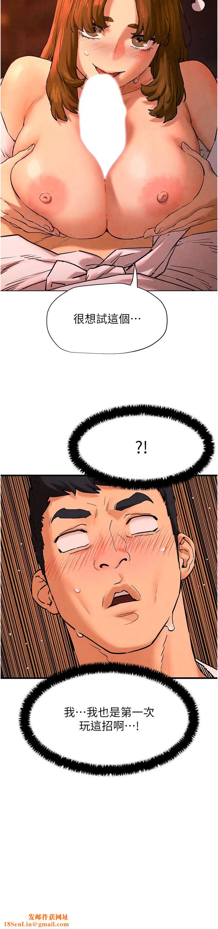 慾海交锋第5话-奶汁大喷发的乳交