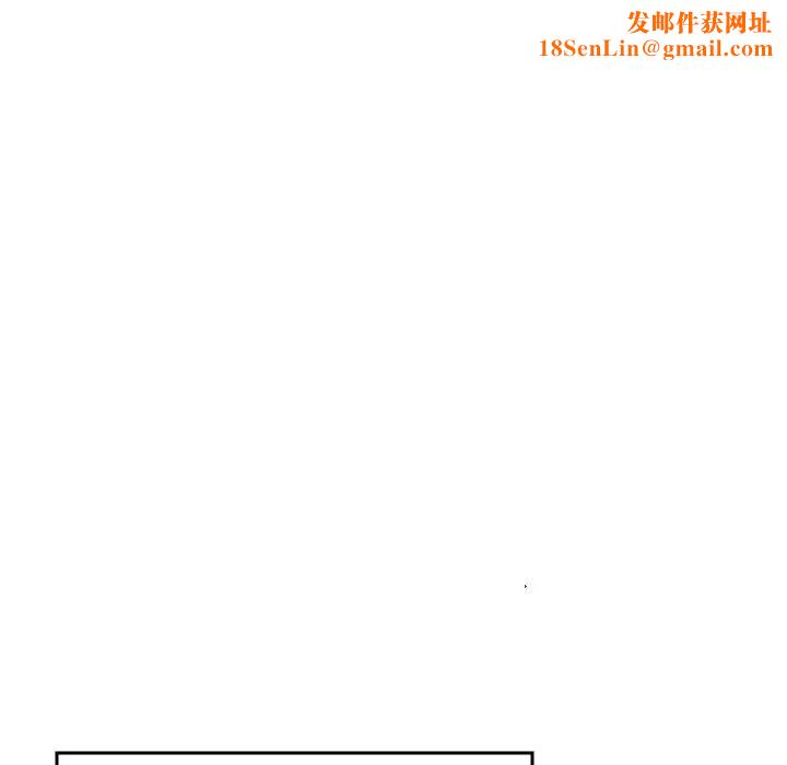 怦然心动第14话